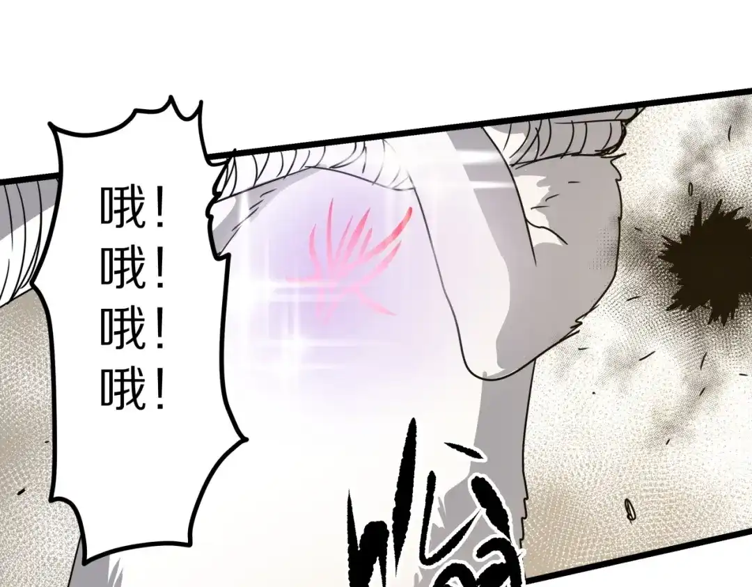 无限战记 第17话 终局 第50页