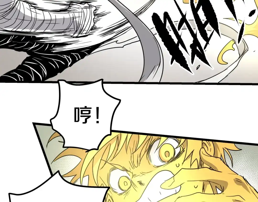 无限战记 第18话 这是开始，也是结束！ 第36页