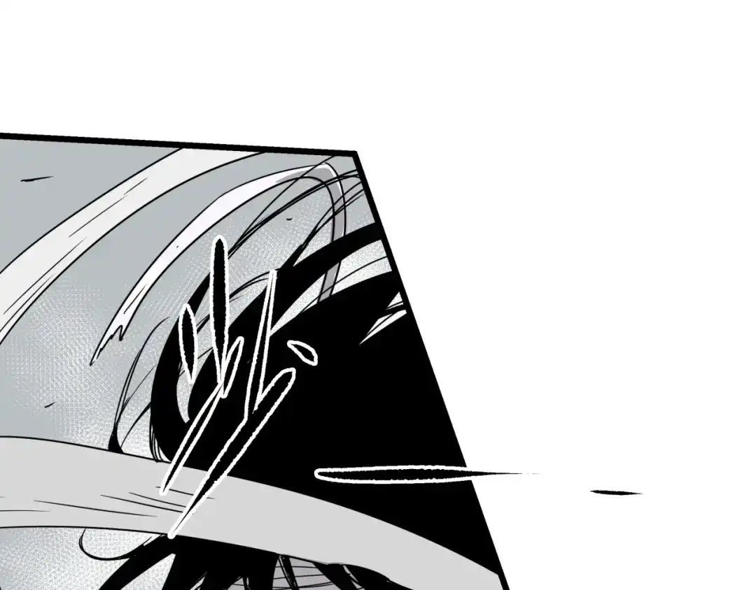 无限战记 第18话 这是开始，也是结束！ 第33页