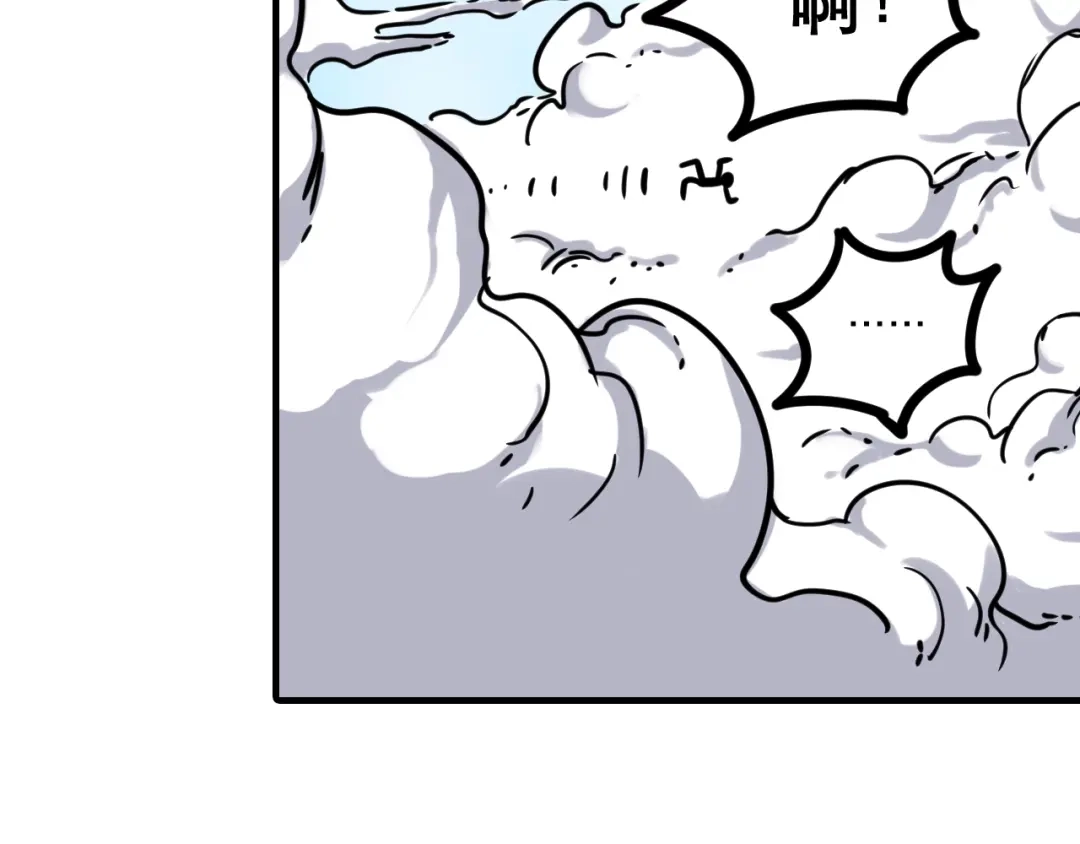 无限战记 第2话 异界 第57页