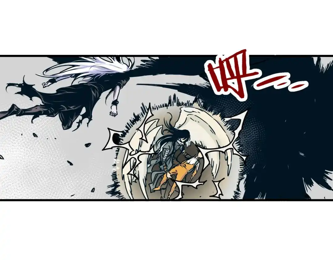 无限战记 第2话 异界 第28页
