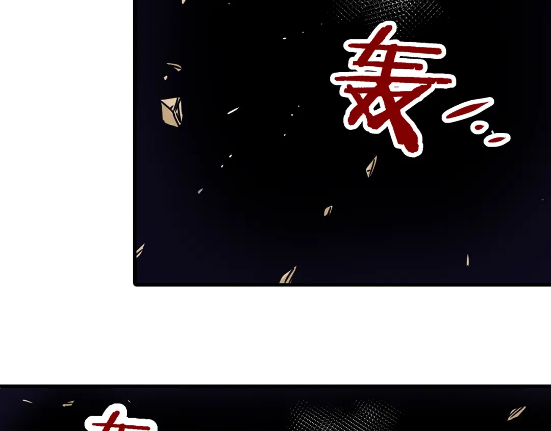 无限战记 第2话 异界 第34页
