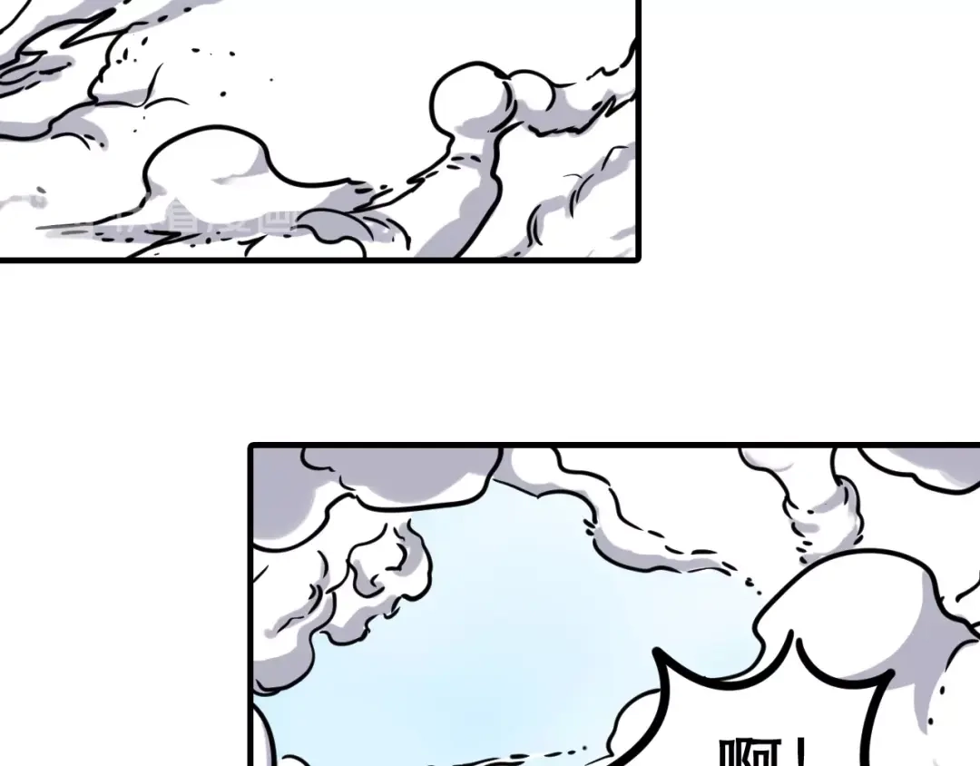无限战记 第2话 异界 第56页