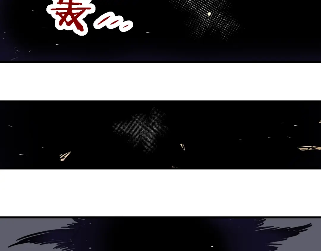 无限战记 第2话 异界 第35页
