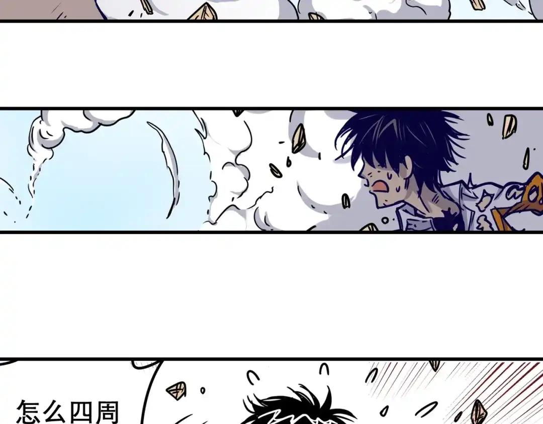无限战记 第2话 异界 第52页