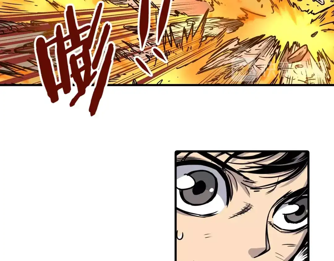 无限战记 第3话 异界 第84页