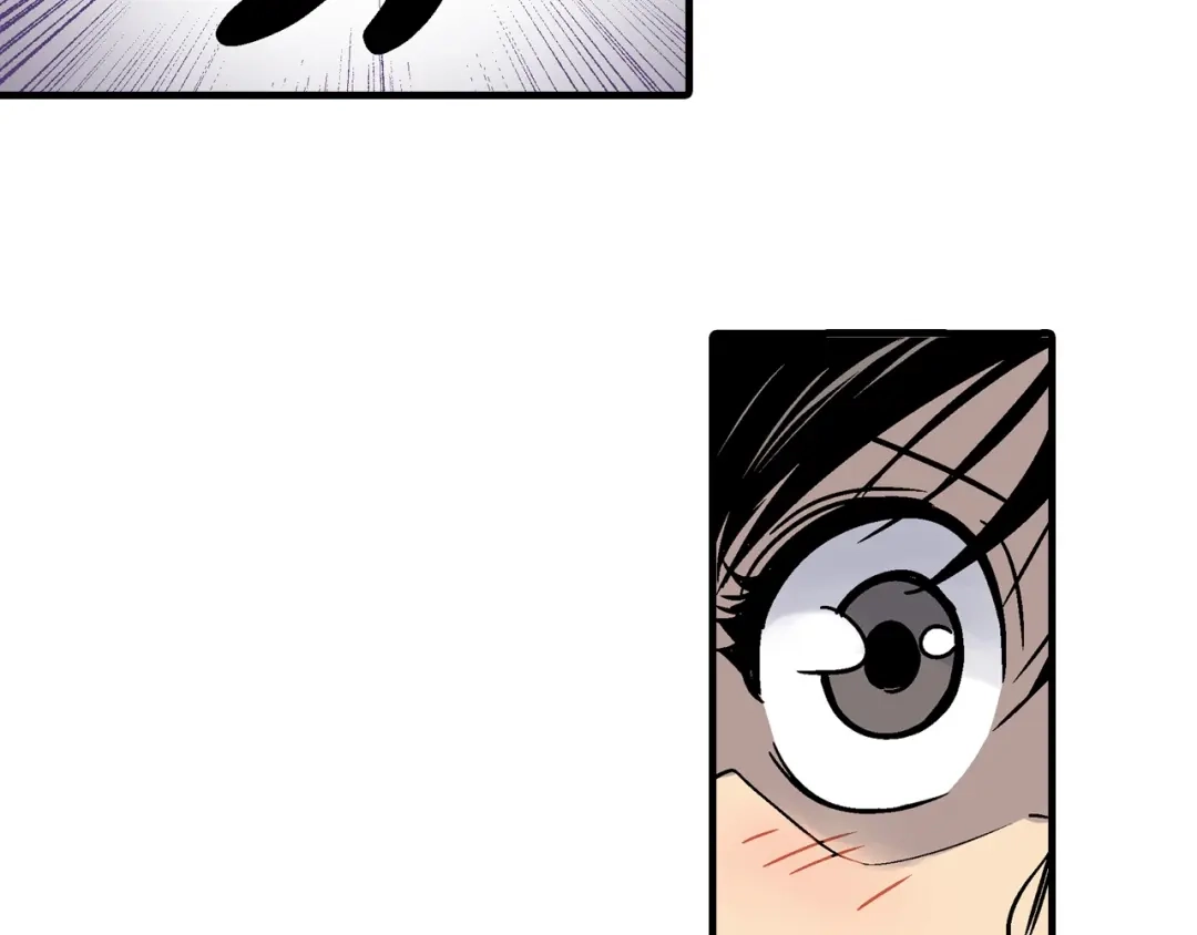 无限战记 第3话 异界 第37页