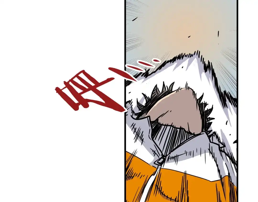 无限战记 第3话 异界 第6页