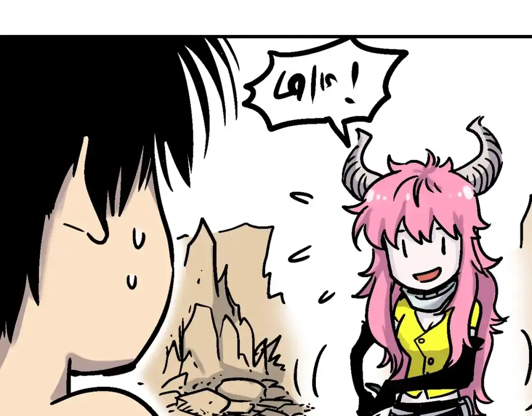 无限战记 第3话 异界 第35页