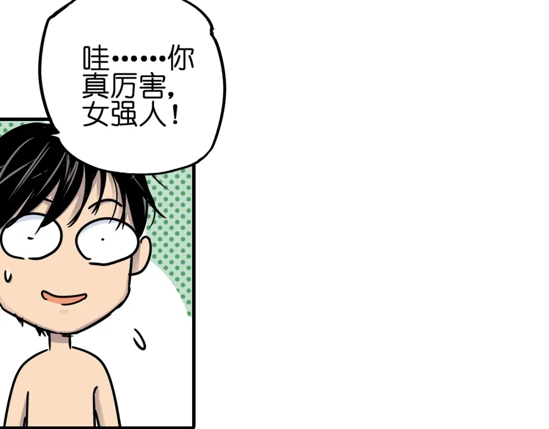 无限战记 第4话 虚空女妖 第89页