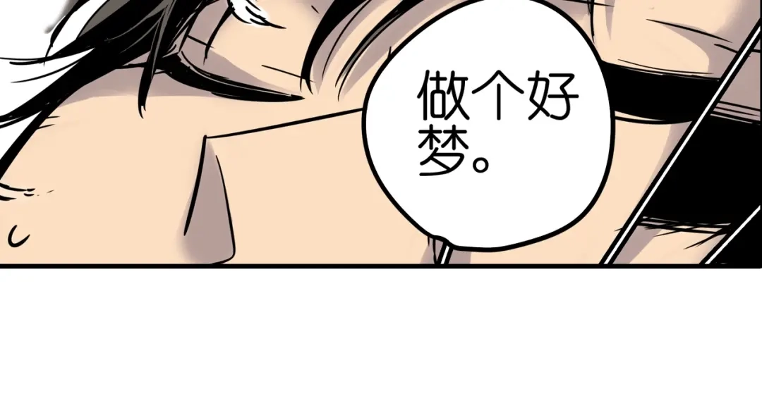 无限战记 第4话 虚空女妖 第130页