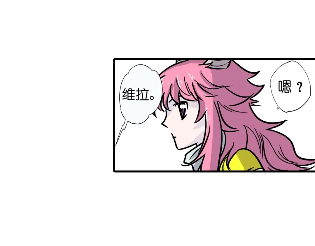 无限战记 第4话 虚空女妖 第115页