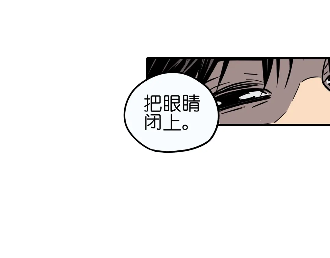 无限战记 第4话 虚空女妖 第108页
