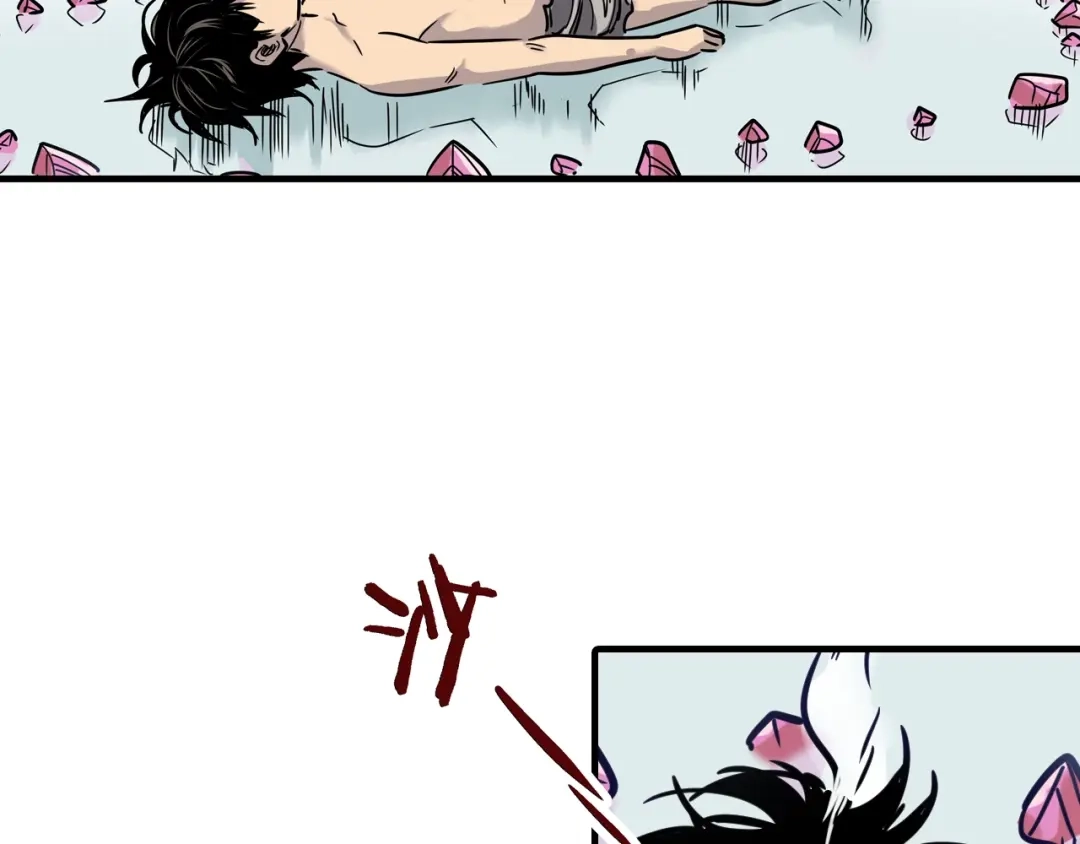 无限战记 第4话 虚空女妖 第124页