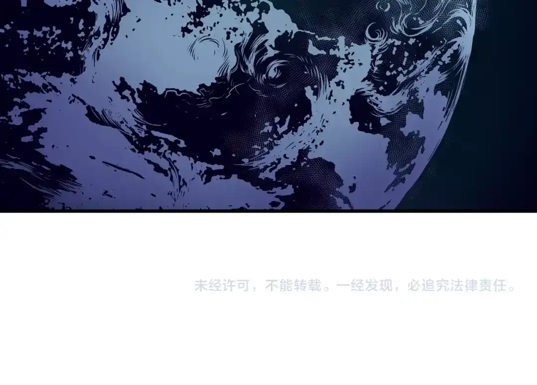 无限战记 第4话 虚空女妖 第136页