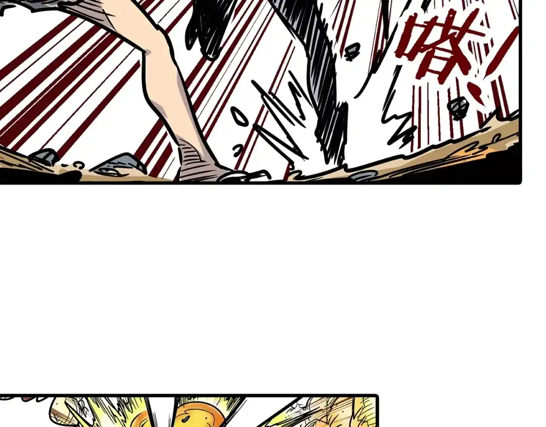 无限战记 第4话 虚空女妖 第65页