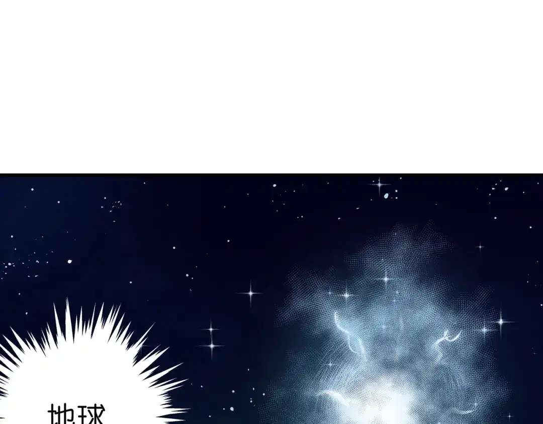 无限战记 第4话 虚空女妖 第134页
