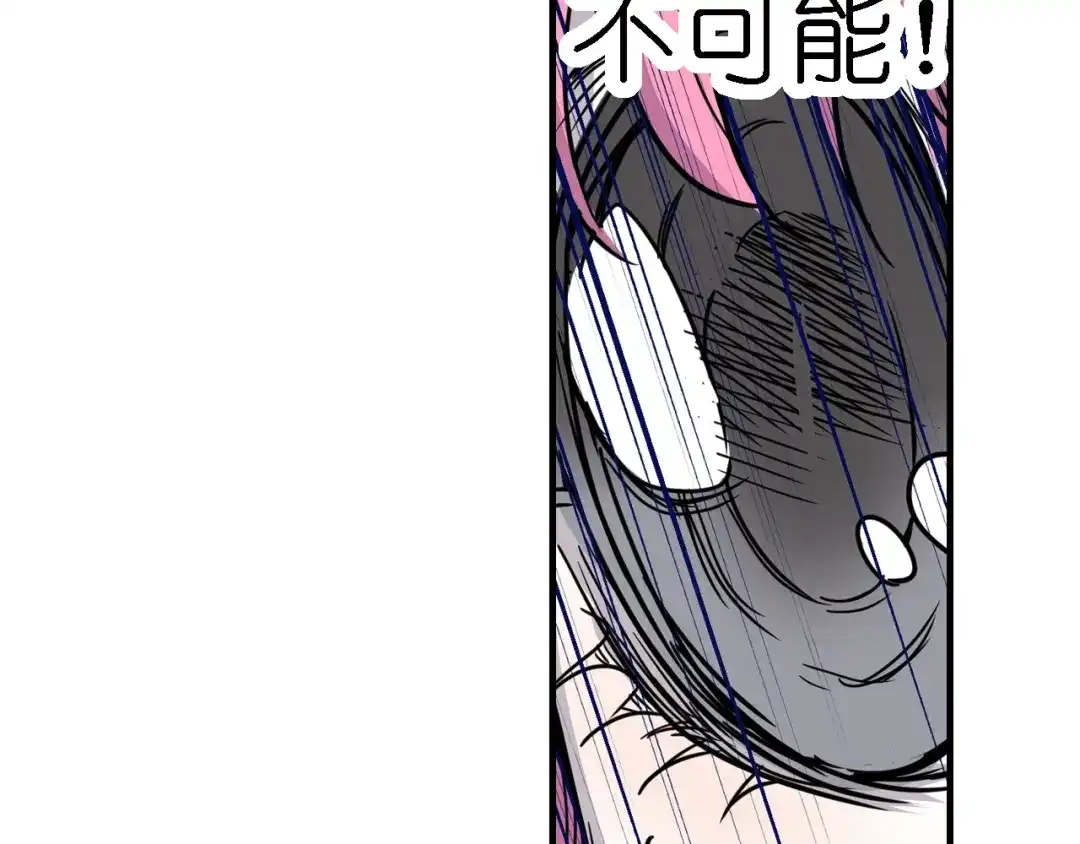 无限战记 第5话 穿越宇宙 第29页