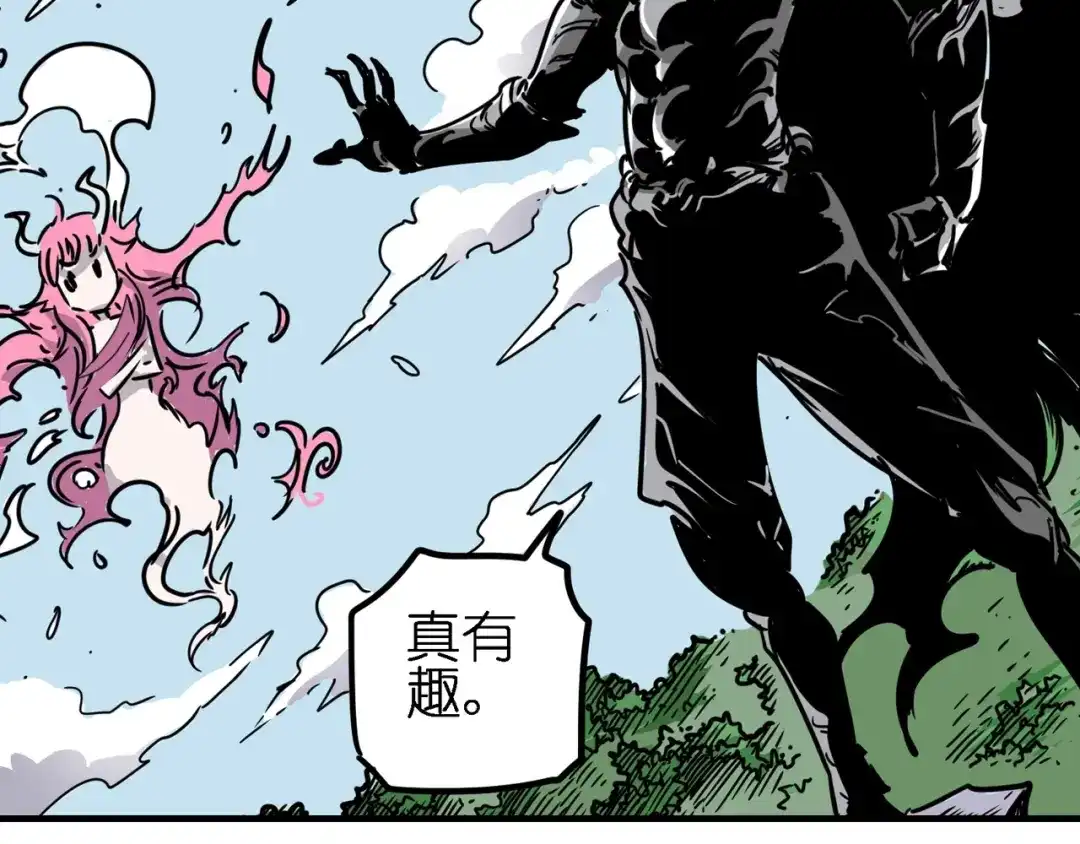 无限战记 第5话 穿越宇宙 第73页