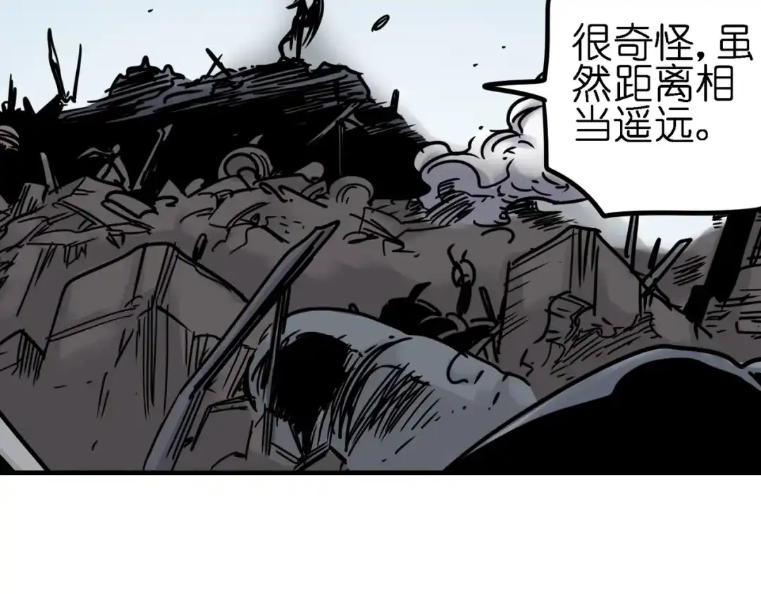无限战记 第5话 穿越宇宙 第139页