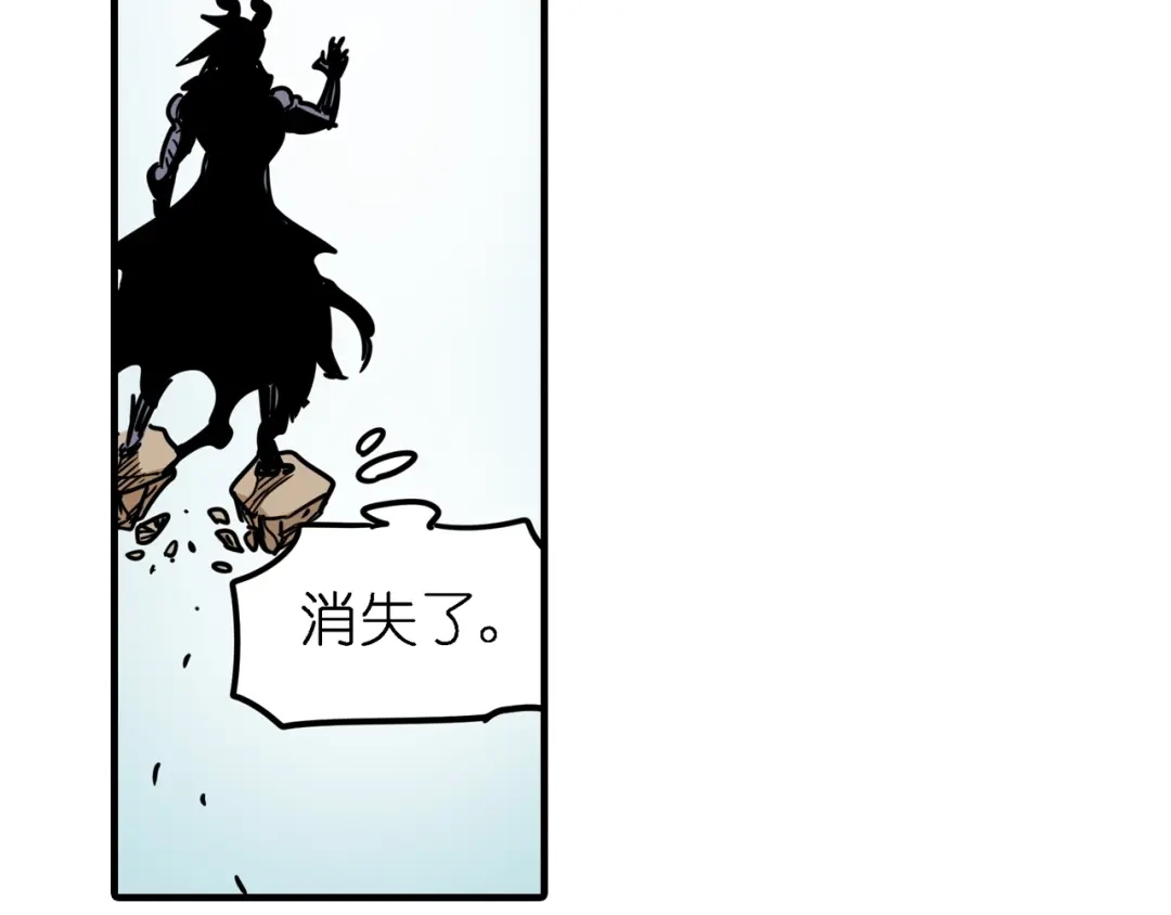 无限战记 第5话 穿越宇宙 第108页
