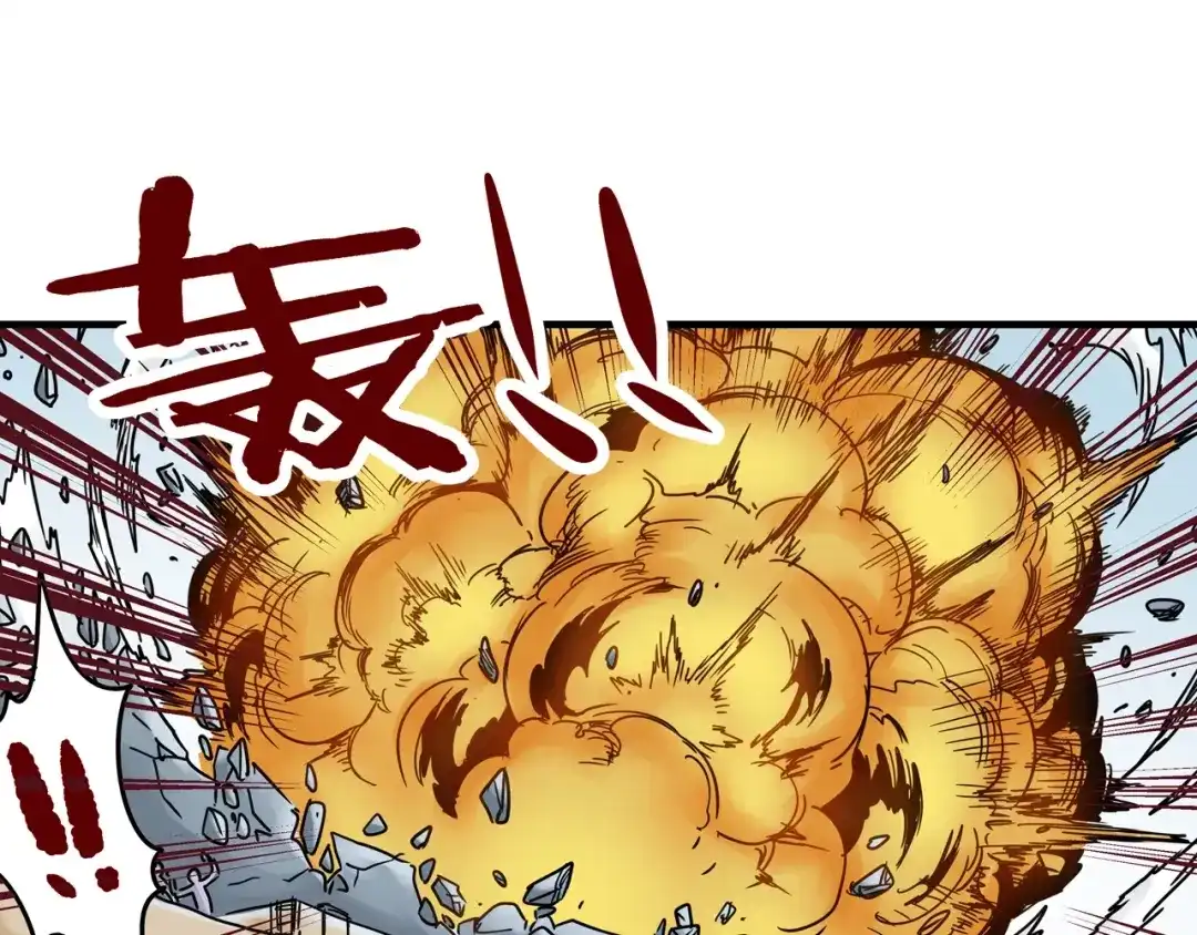 无限战记 第5话 穿越宇宙 第130页