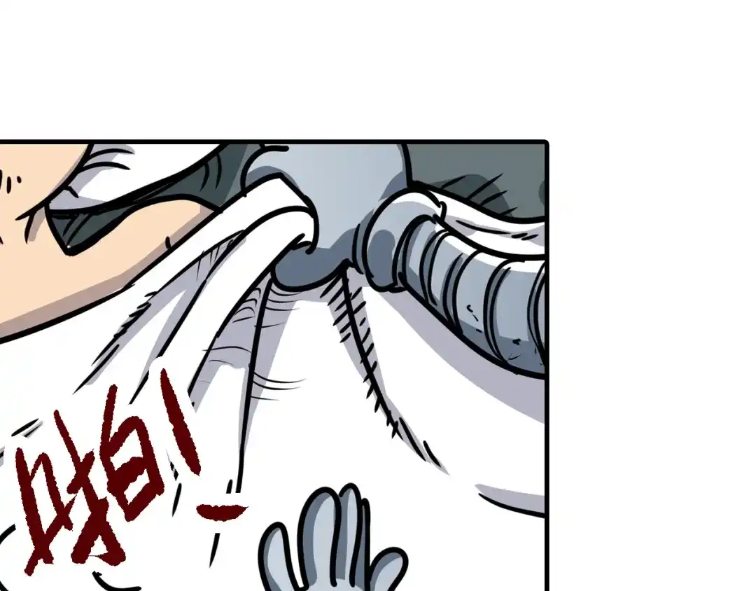 无限战记 第6话 双面维拉 第146页
