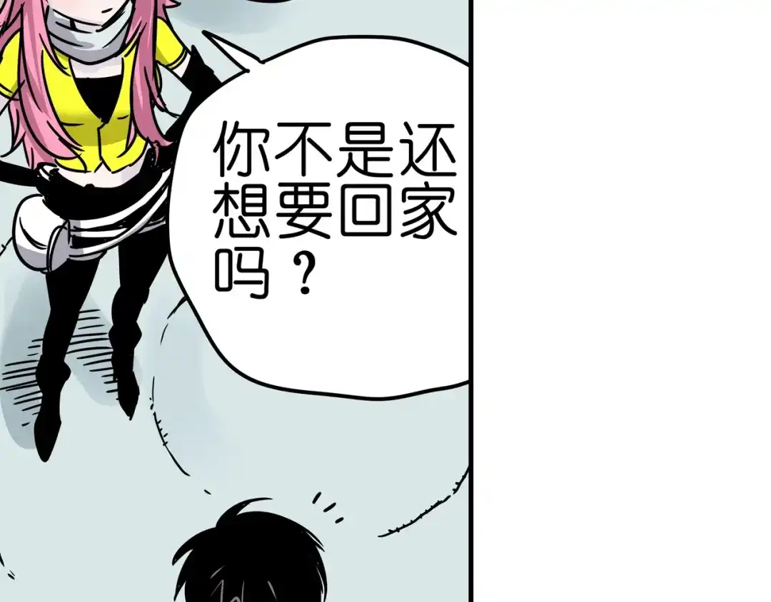 无限战记 第6话 双面维拉 第131页