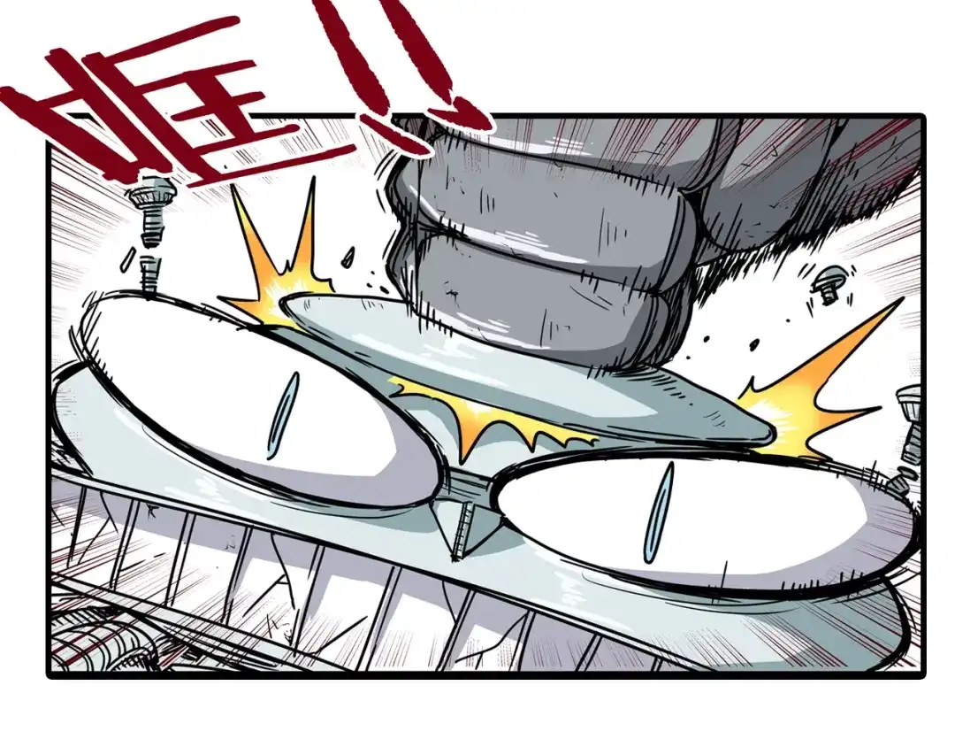 无限战记 第6话 双面维拉 第141页