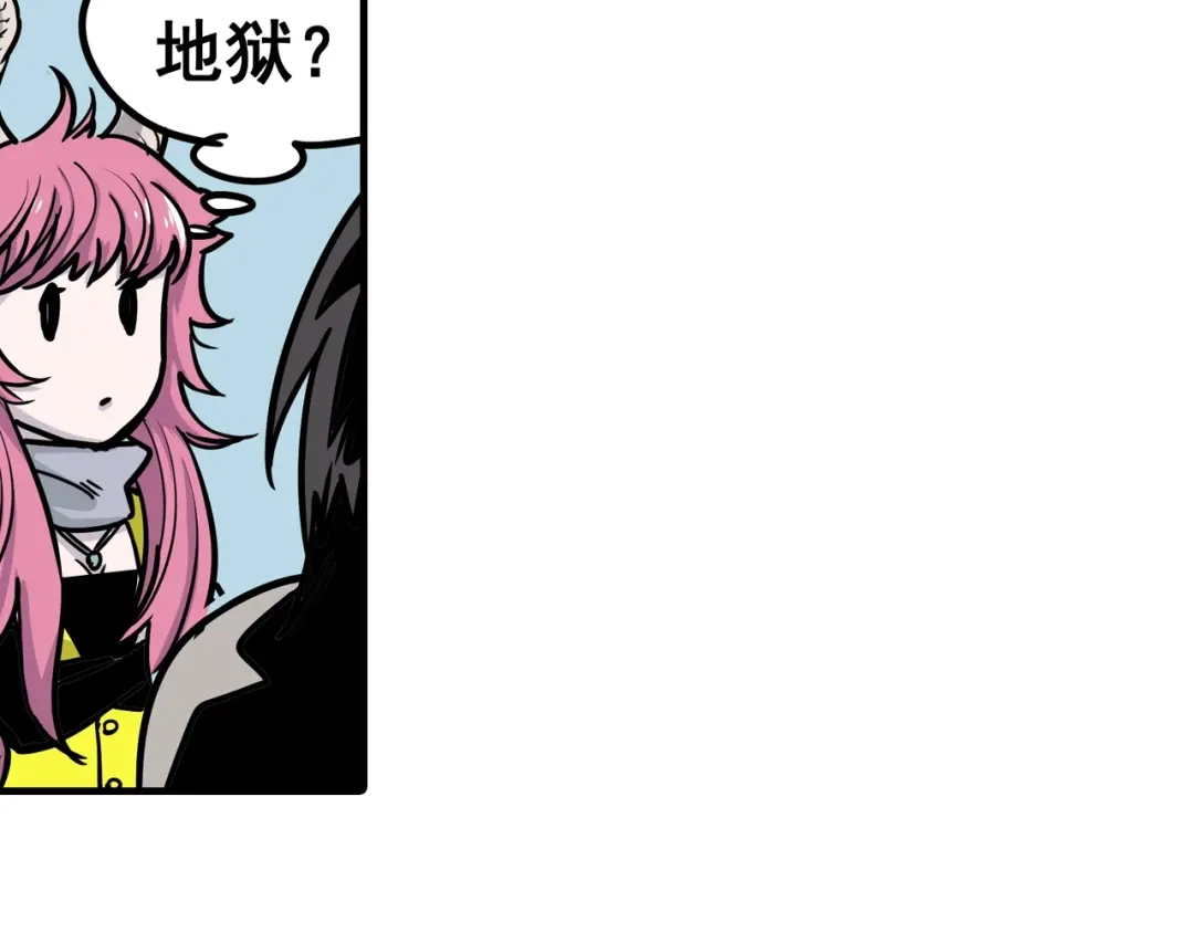 无限战记 第7话 赛坦上的修行开始 第30页