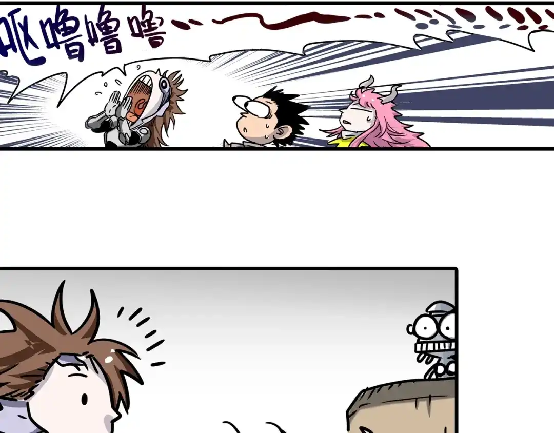 无限战记 第7话 赛坦上的修行开始 第40页