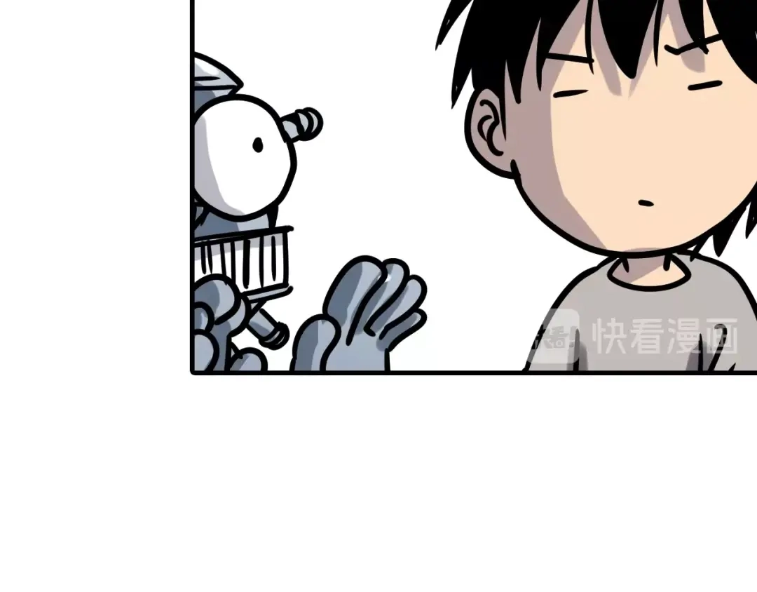 无限战记 第7话 赛坦上的修行开始 第75页