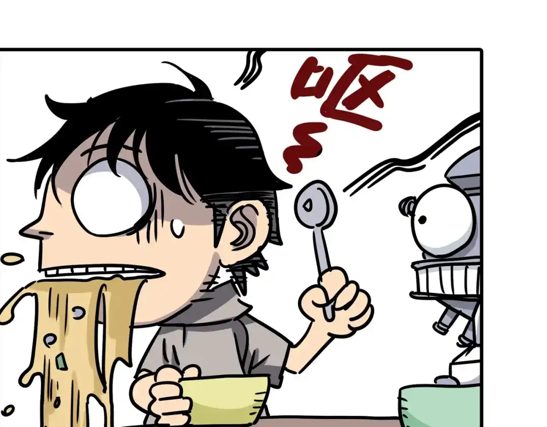 无限战记 第7话 赛坦上的修行开始 第91页