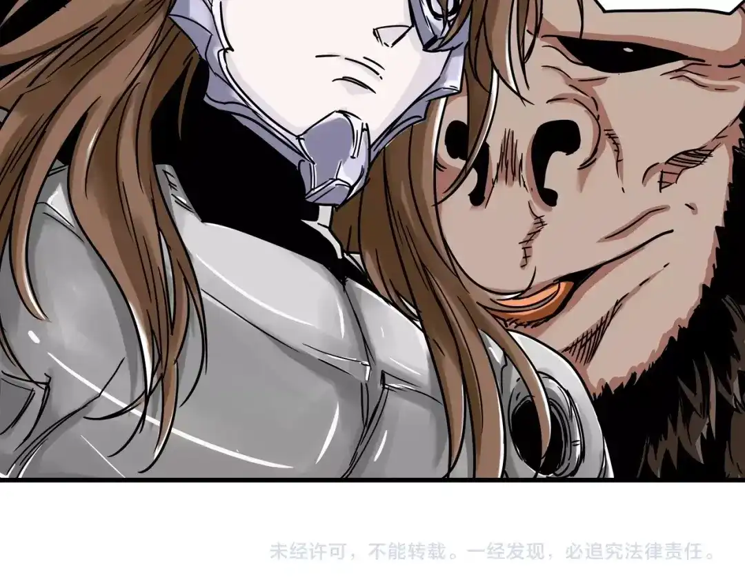 无限战记 第7话 赛坦上的修行开始 第135页