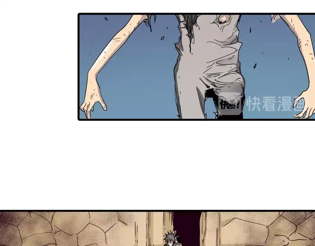 无限战记 第9话 惊变 第48页