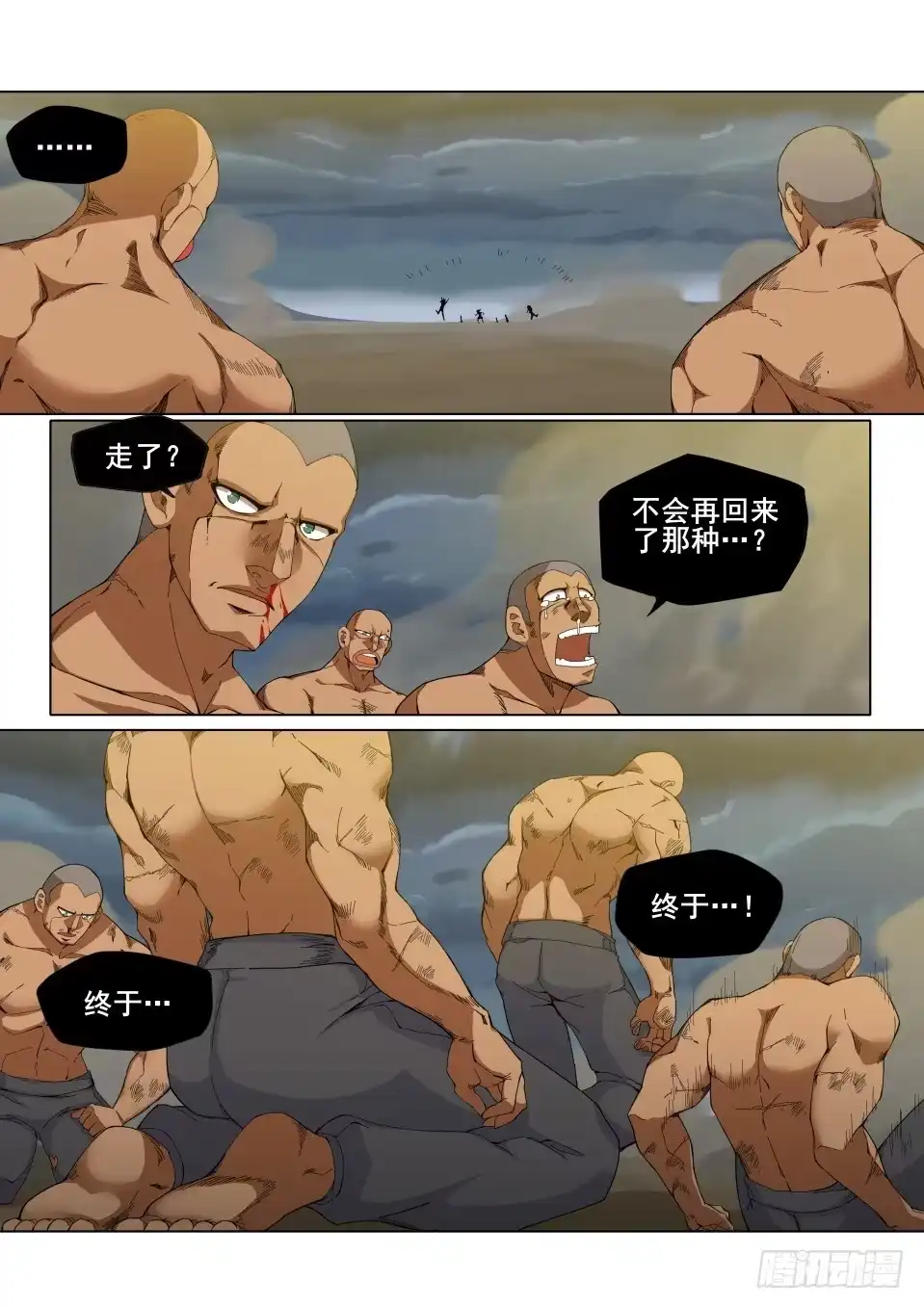 《武学宗师在异世界做少女真难》第十话：米希尔的诅咒（下）） 第5页