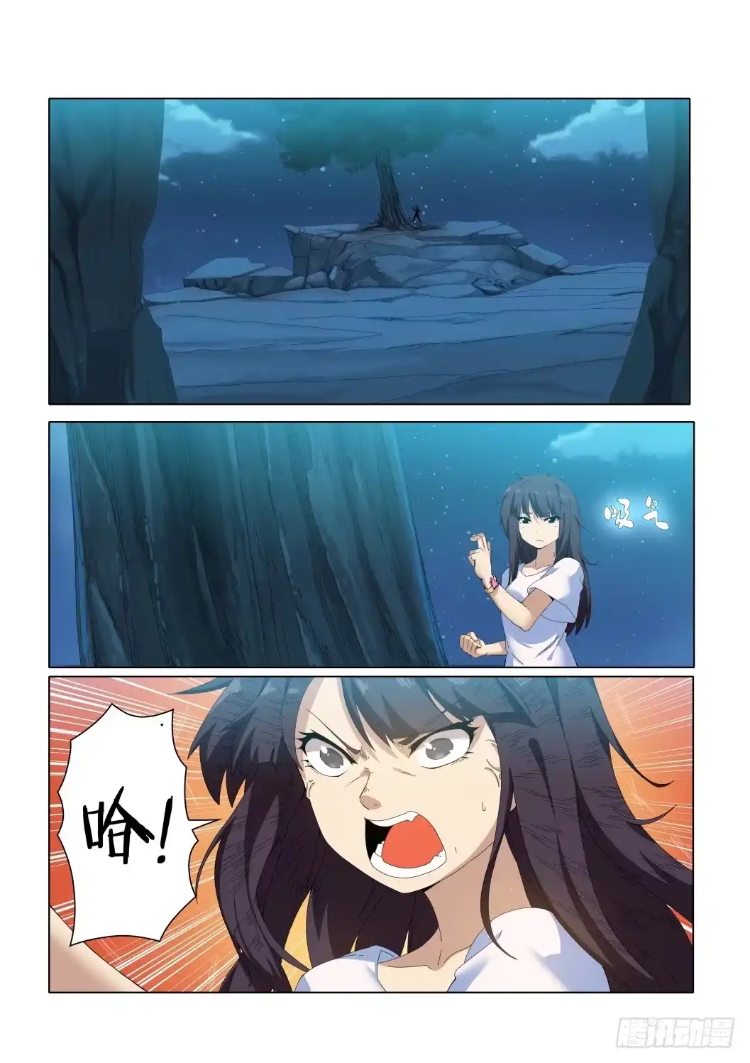 《武学宗师在异世界做少女真难》第十三话：能干的女人 第7页