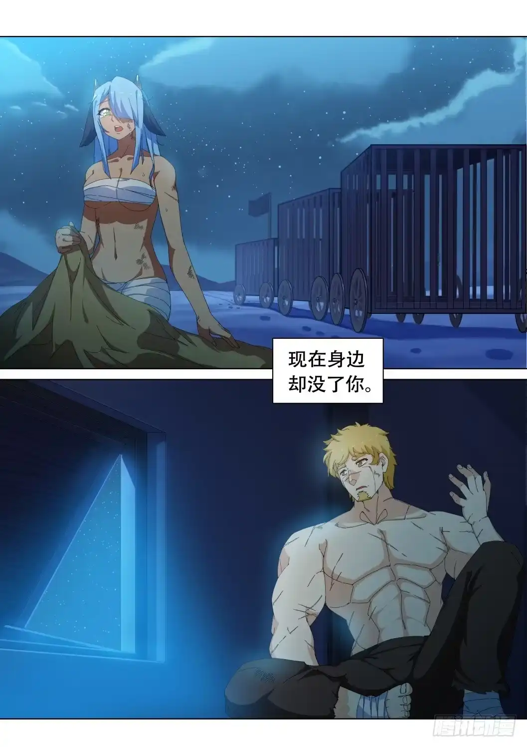 《武学宗师在异世界做少女真难》第十四话：厄休拉&巴尔图 第19页