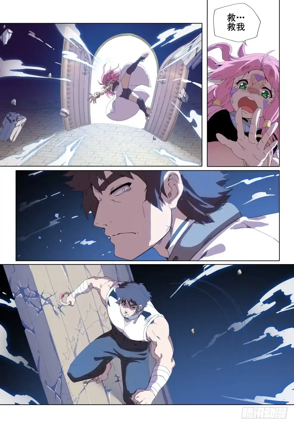 《武学宗师在异世界做少女真难》第三话：非常规异世界穿越 第5页