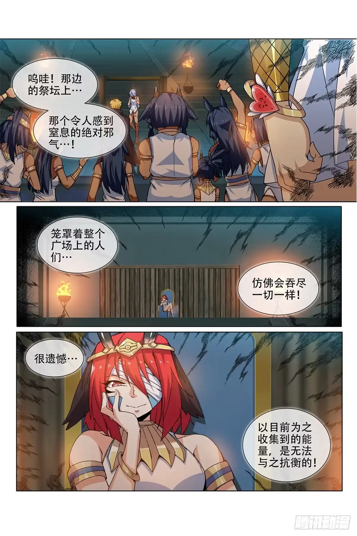 《武学宗师在异世界做少女真难》第三十五话：站起来！ 第2页
