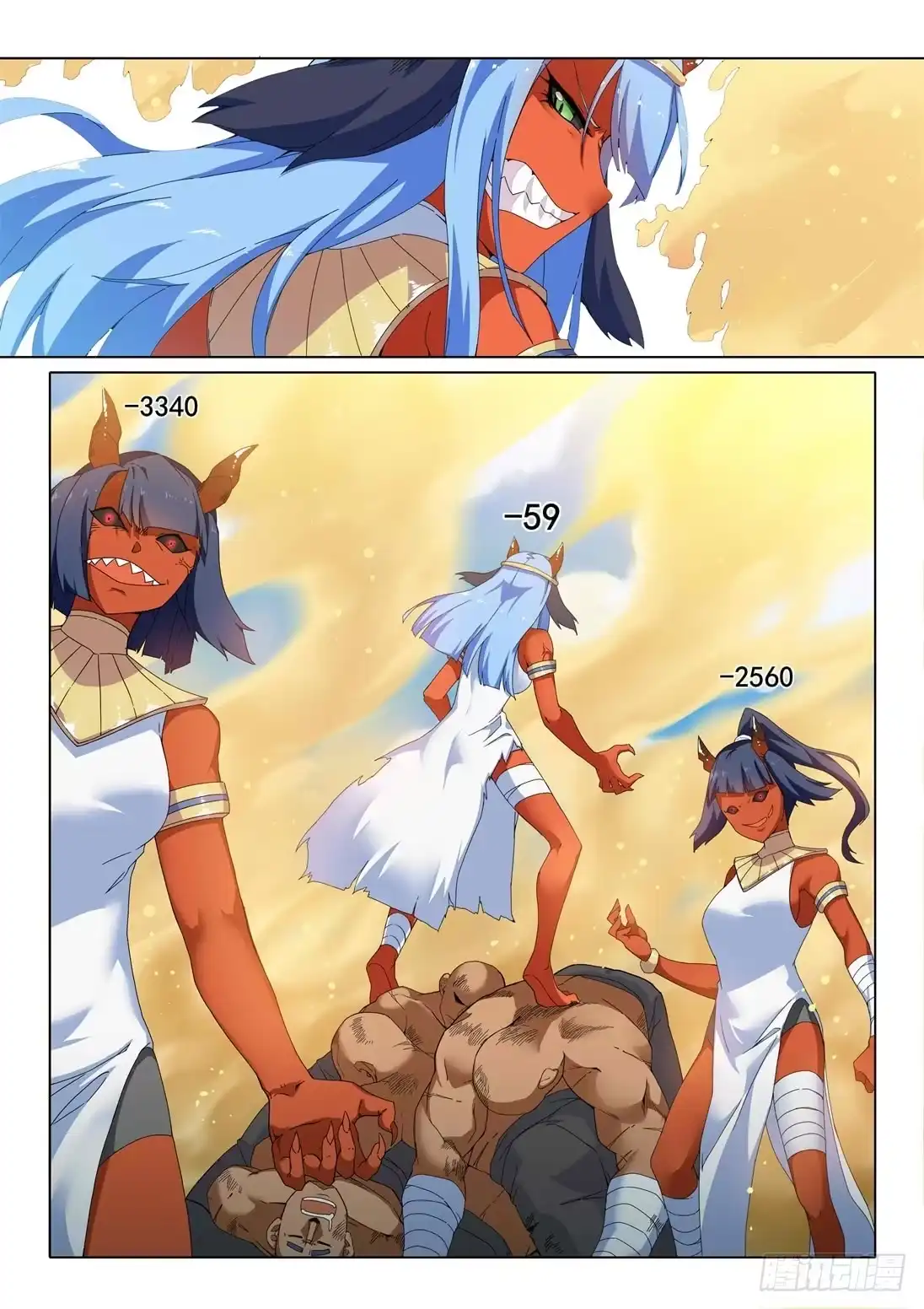 《武学宗师在异世界做少女真难》第七话：红色恶魔！ 第3页