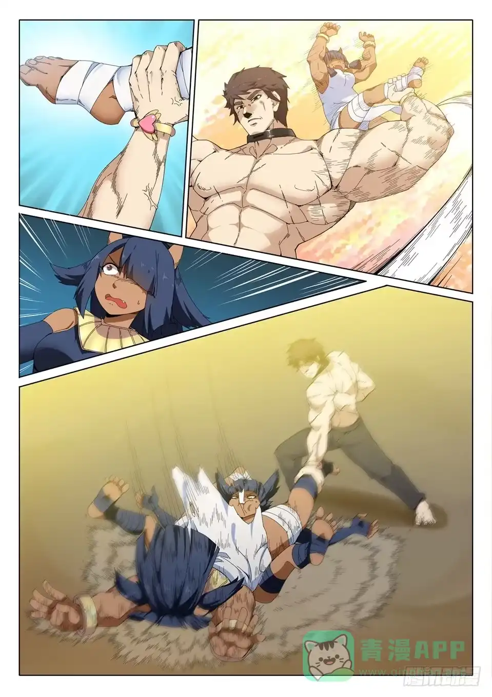 《武学宗师在异世界做少女真难》第九话：米希尔的诅咒（上） 第11页