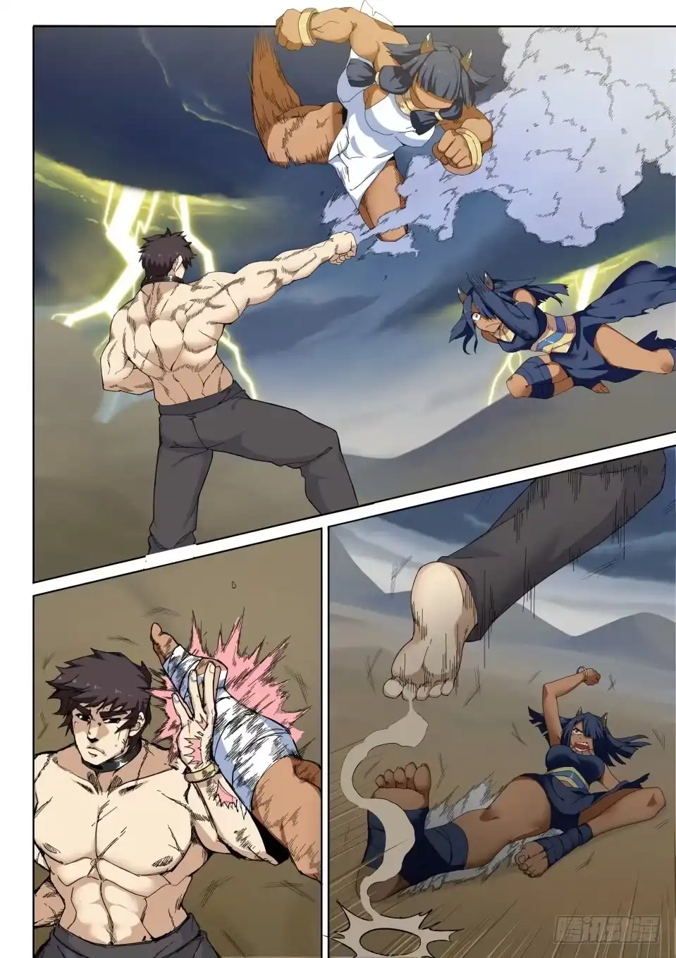《武学宗师在异世界做少女真难》第九话：米希尔的诅咒（上） 第10页
