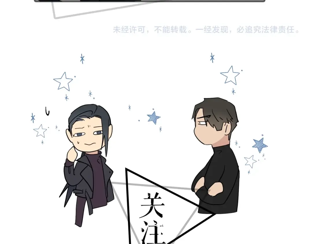《乌鸦哭泣的夜》藤南市绝密档案 第15页