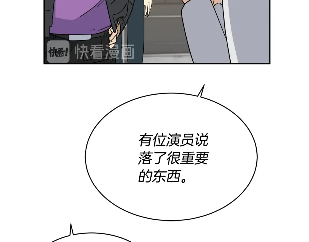 《乌鸦哭泣的夜》第8话 小饼干都不给吃？ 第62页