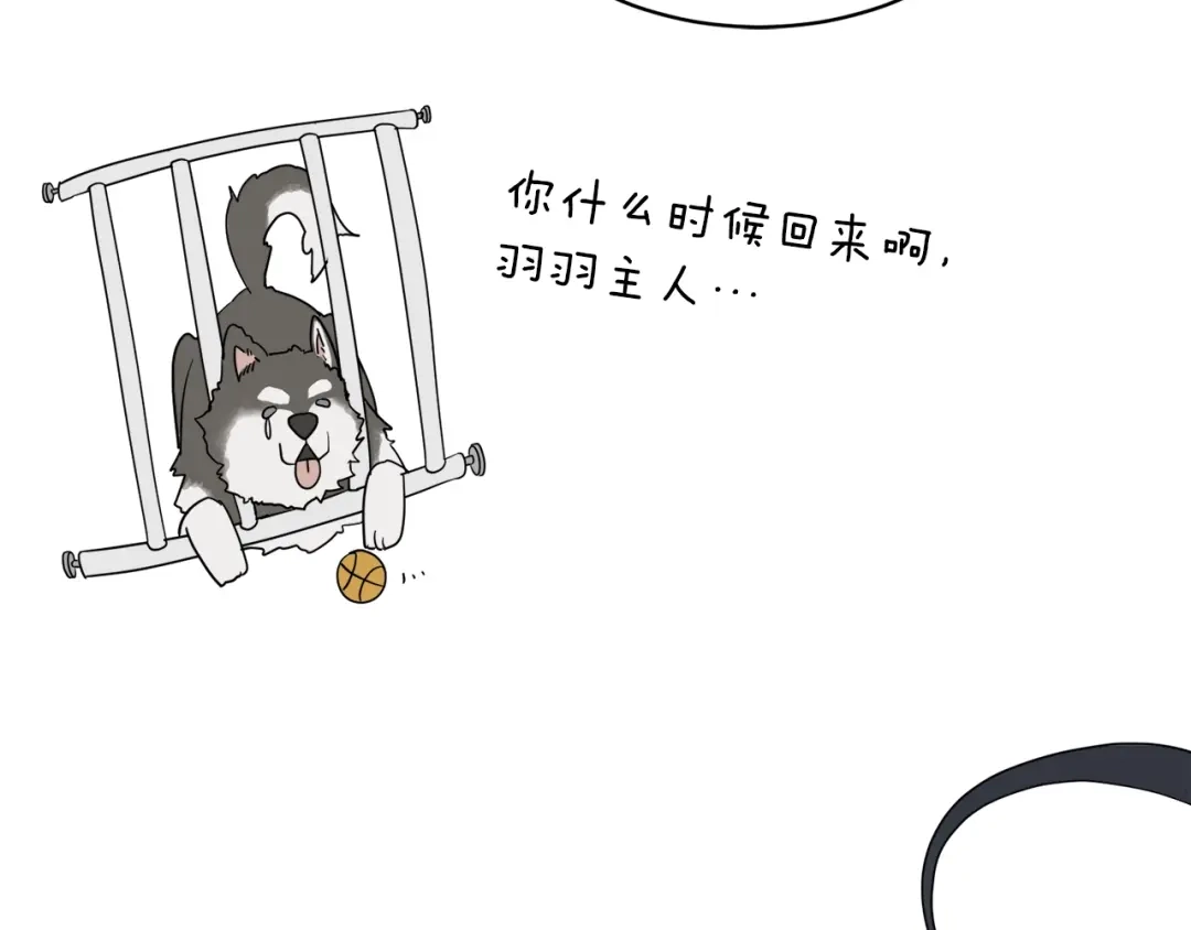 《乌鸦哭泣的夜》第8话 小饼干都不给吃？ 第108页