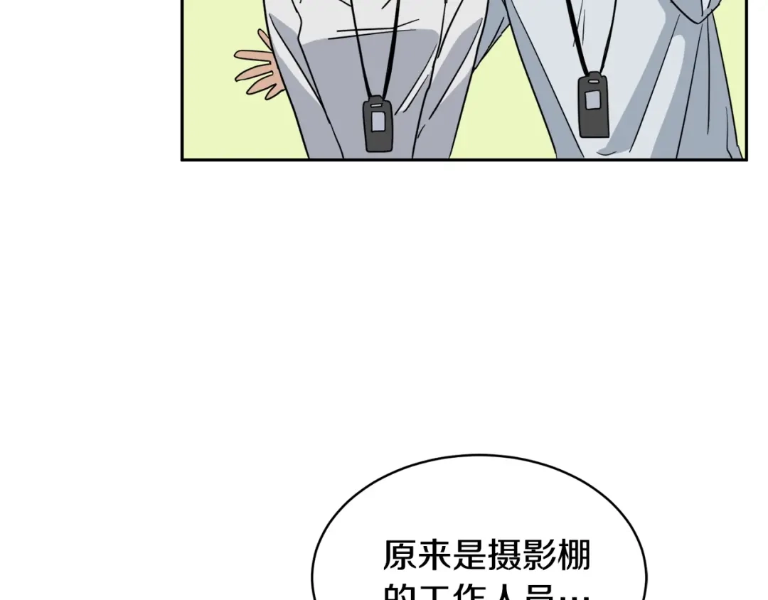 《乌鸦哭泣的夜》第8话 小饼干都不给吃？ 第60页