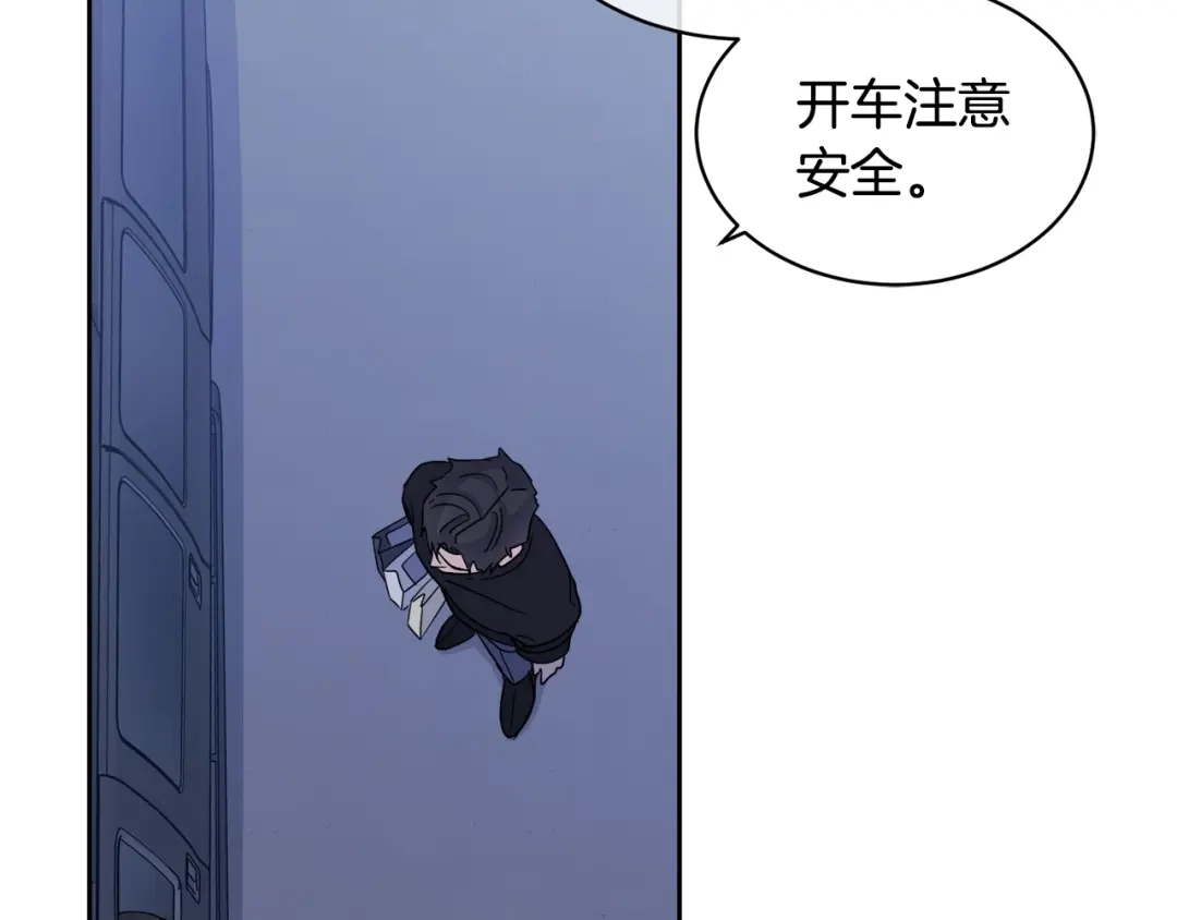 《乌鸦哭泣的夜》第8话 小饼干都不给吃？ 第95页