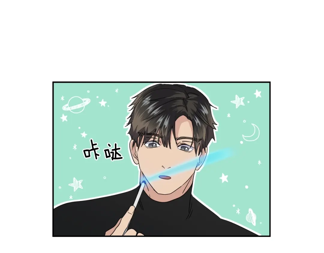 《乌鸦哭泣的夜》第9话 cwg是谁 第92页