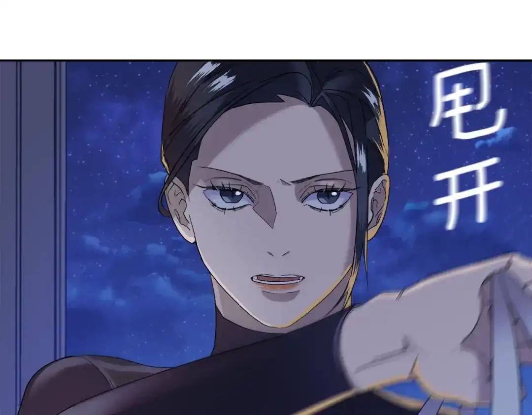 《乌鸦哭泣的夜》第9话 cwg是谁 第35页